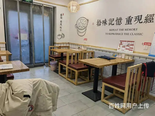 7354(七P)个人城中区11中学夜市东口处混沌店转让 - 图片 8