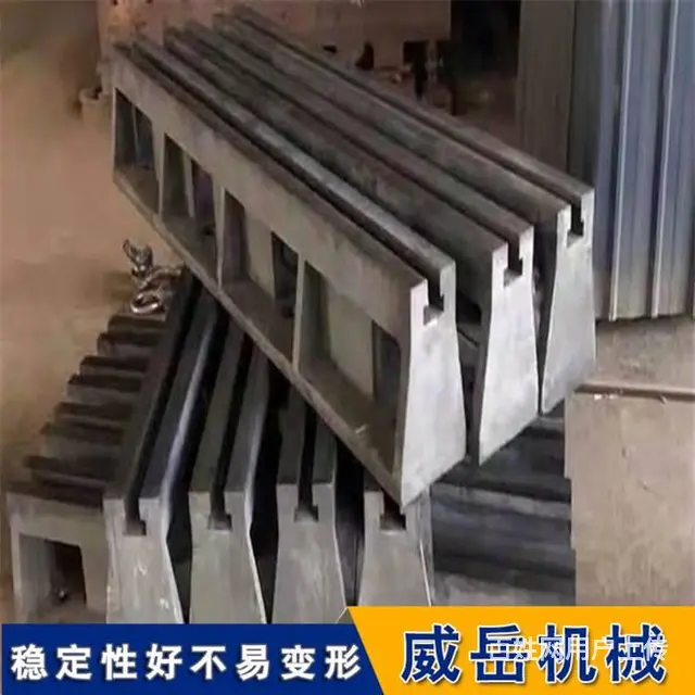 供应地槽铁北方生产基地,铸铁地轨,T型槽地轨 - 图片 2