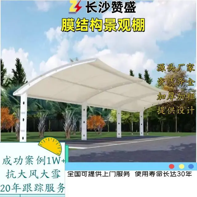 赞盛电动车棚膜结构车棚汽车停车棚自行车遮阳棚遮雨棚 - 图片 2
