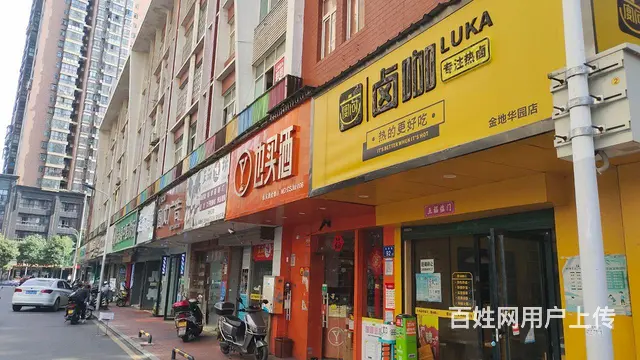 雨花亭 凯德商圈 成熟小区 铺面转让 - 图片 2