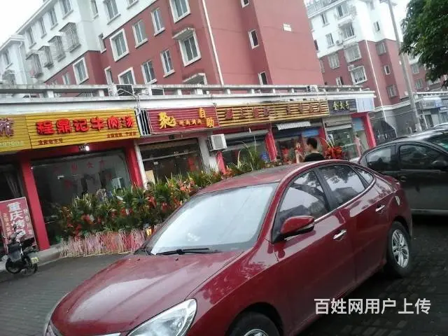 【程鼎记】淮南牛肉汤加盟培训 - 图片 5