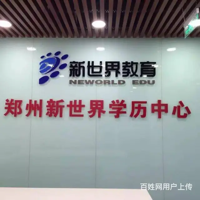 水晶字、制作及安装 企业背景墙形象墙、发光字 - 图片 6