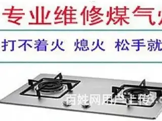 鹤岗南山专业空调移机不乱收费 - 图片 3