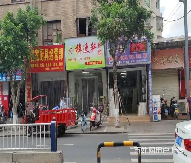 (同城搜铺网)建设南路一段40平餐饮店转让 - 图片 2