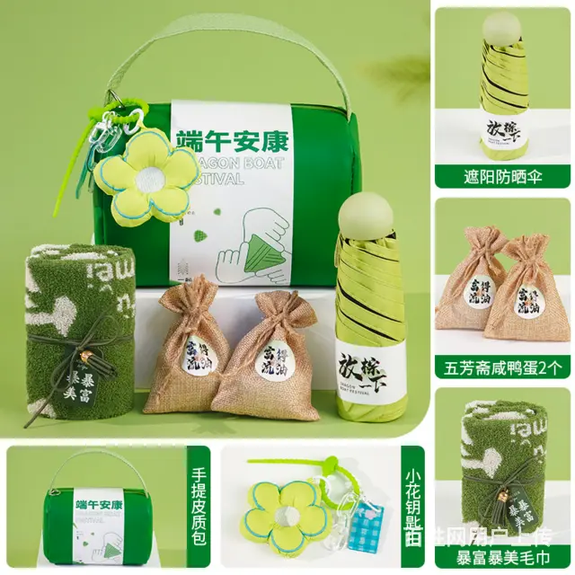 成都地区礼品定制公司，端午礼品定制，企业礼品定制 - 图片 6