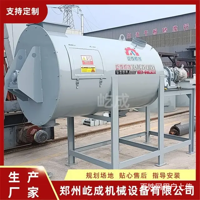 干粉砂浆成套设备小型多功能瓷砖胶搅拌机腻子粉混合设 - 图片 1