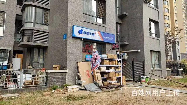 沈北新区旺地小区内两家快递驿站出兑 - 图片 1