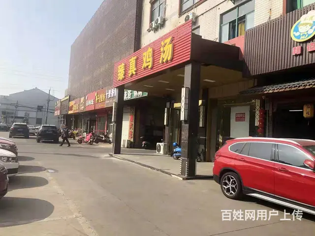 急转！常州市钟楼区邹新路100平臻真鸡汤 - 图片 8