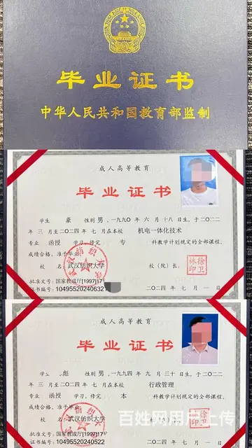 中级职称报名-过来人的坦白局-攻略分享 - 图片 2