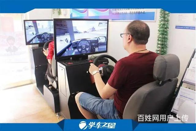 学车之星驾驶模拟器项目，做别人想不到的生意 - 图片 1
