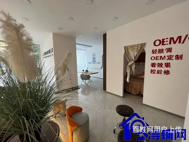 （浔铺网）沭阳大润发旁美容店转让（免费找店） - 图片 5