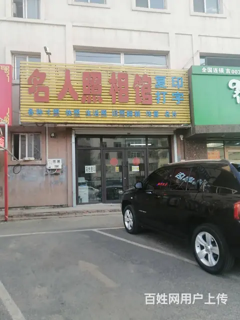 临街门市出售 - 图片