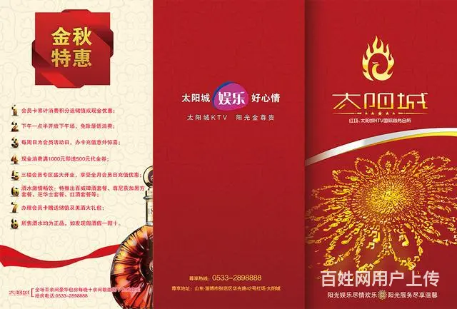 淄博专业设计VI  ，logo标志，画册宣传材料。 - 图片 8