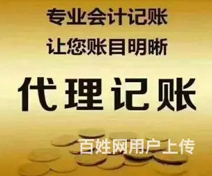 苏州吴江区盛泽镇劳务派遣许可证怎么办理? - 图片 2