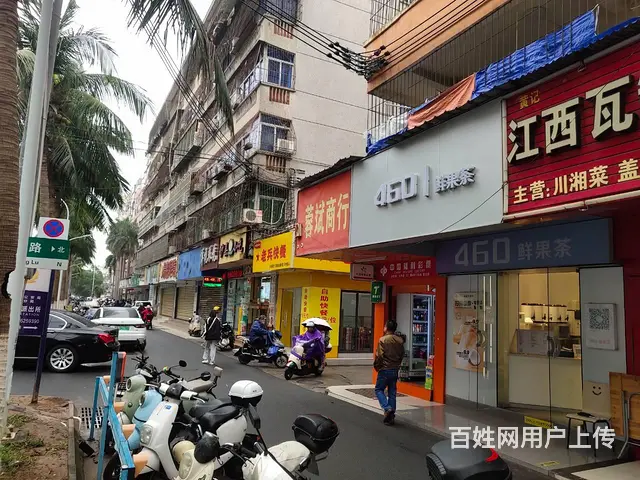 （51旺铺推荐）海甸三西路临街25平鲜果茶吧转让 - 图片 1