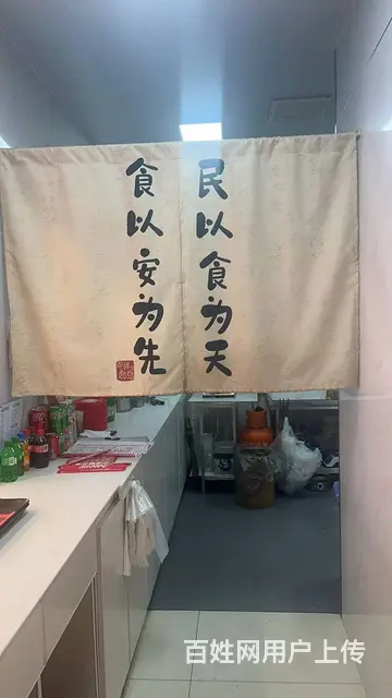急转：贸易街繁华地段盈利中餐饮店对外低价转让 - 图片 1