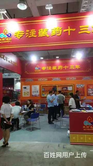 招聘销售经理 电话客服 储备管理 - 图片 6