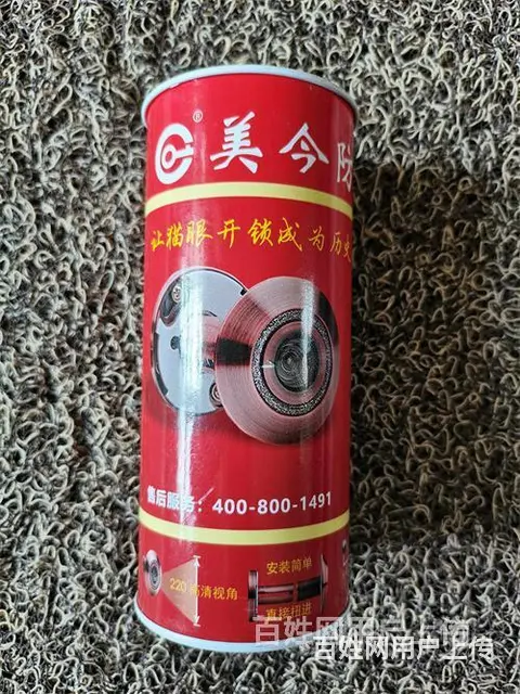 济南银丰山青苑附近开锁公司-各区师傅就近上门 - 图片 4
