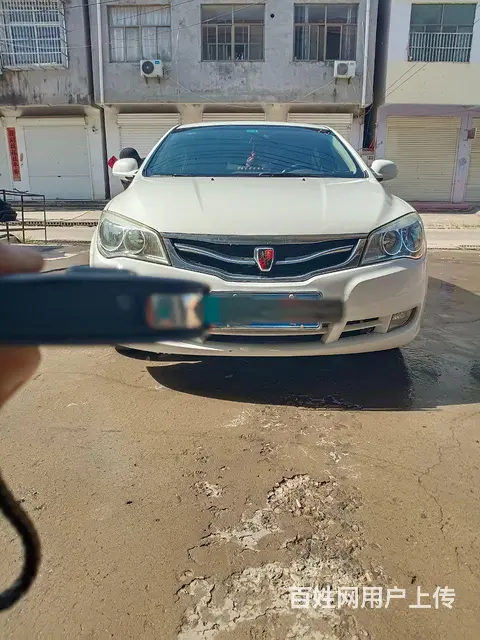 荣威350 - 图片 1