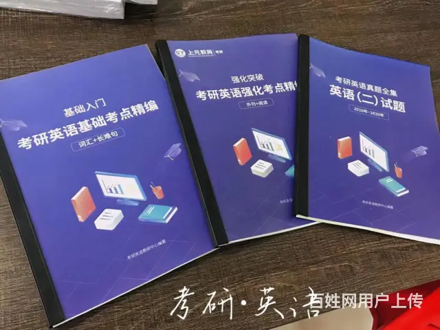 嘉兴有研究生培训吗？考研备考心态调整 - 图片 3