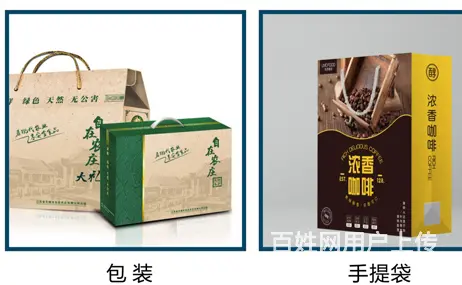 九江海报设计平面广告画册宣传册折页设计菜单封面排版 - 图片 6