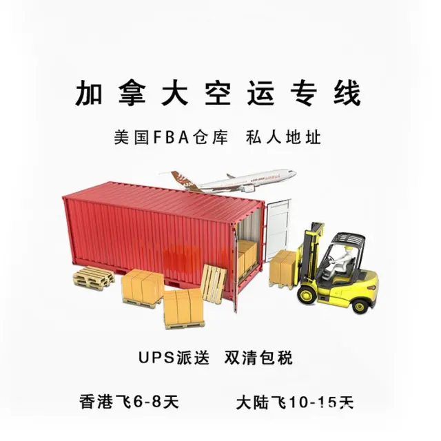 常州DHL快递-戚墅堰DHL快递-戚墅堰DHL电话 - 图片 4