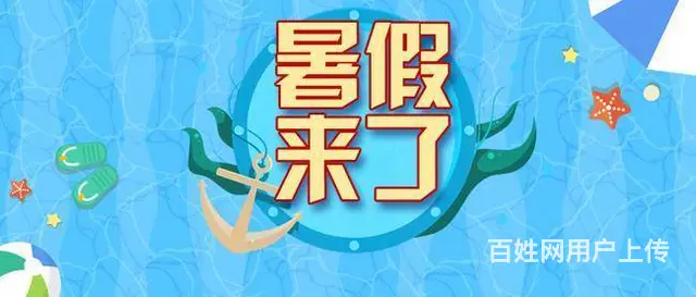 长沙到邵东黑车黑的拼车号码随时有车 - 图片