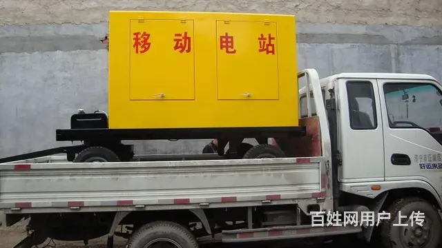 济宁柴油发电机50千瓦小型移动柴油发电机拖车 - 图片