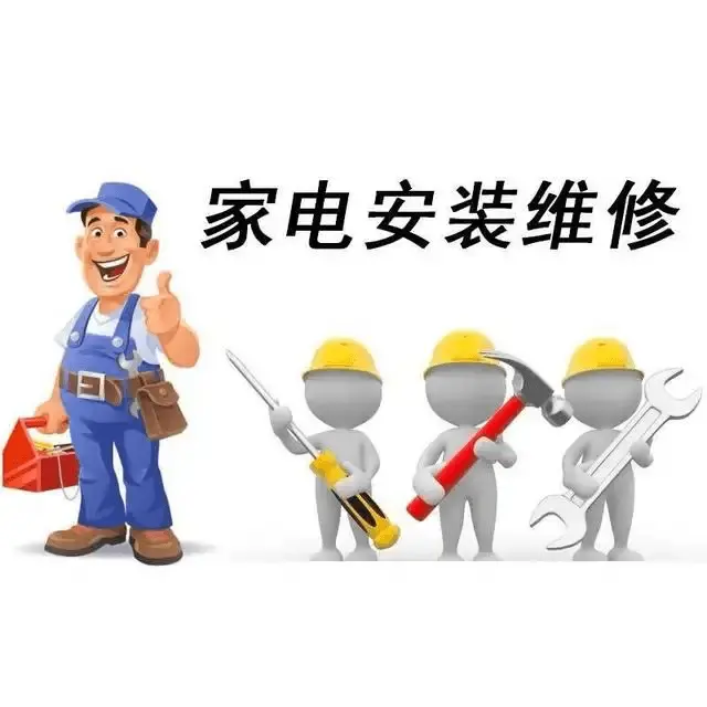 张店维修滚筒洗衣机师傅 - 图片 3