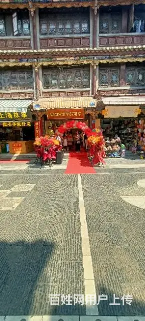 开业花篮 - 图片 5