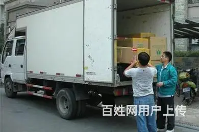 内丘搬家公司联系电话号码 - 图片 2