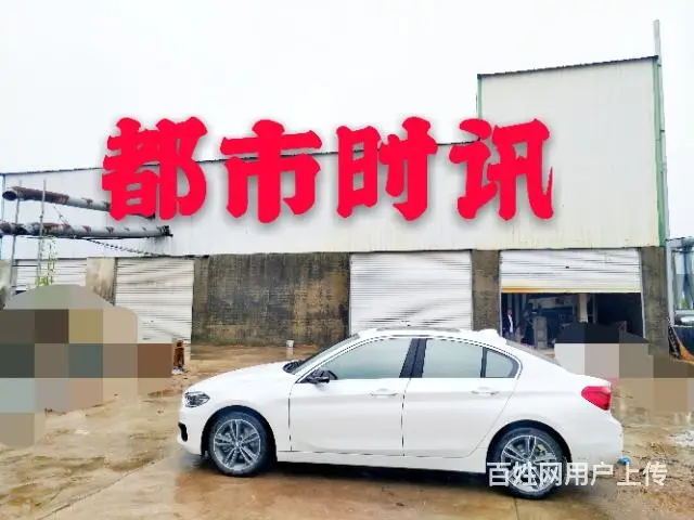【都市时讯 优选推介】怀远荆芡社区常郢子厂房出租或出售 - 图片 1