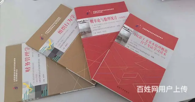 湖塘自考的院校怎么选择/自考考试时间通知 - 图片 3