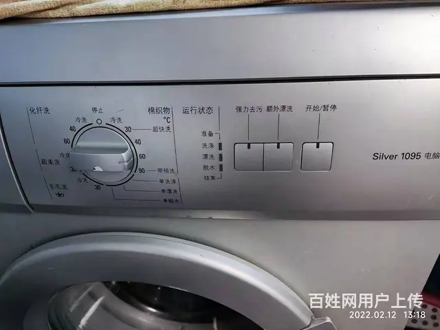 洗衣机 - 图片 2
