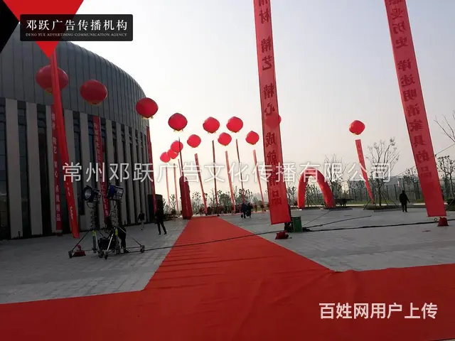 常州晚会展览展会议舞蹈演出活动拍摄像视频直播制作 - 图片 3
