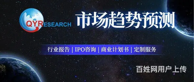 医用加热系统行业报告：中国市场规模情况及前景预测 - 图片