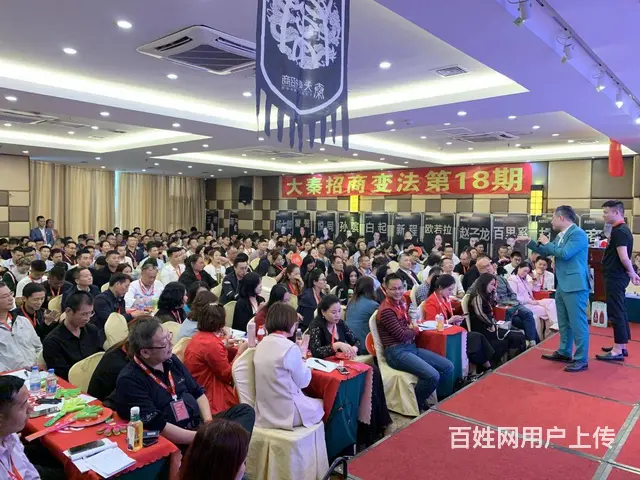 大秦招商专注外包招商，实力引领招商行业 - 图片 1