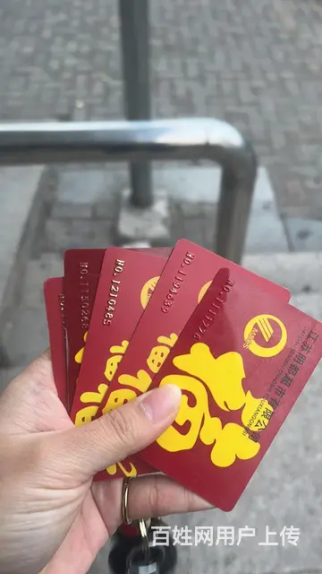 常州市收泰富卡瑞和泰卡旅通卡爱心卡麦  卡沃尔玛卡 - 图片