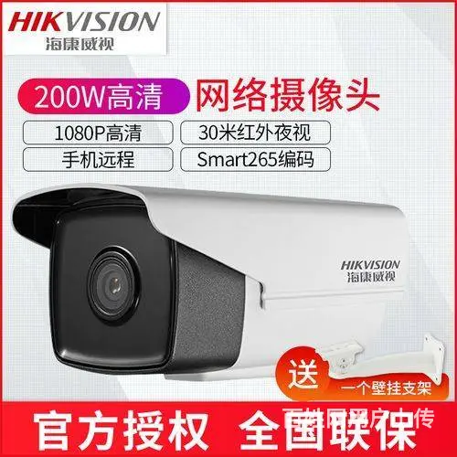 新津办公设备耗材配送A4打印纸批发，墨盒硒鼓 - 图片 3