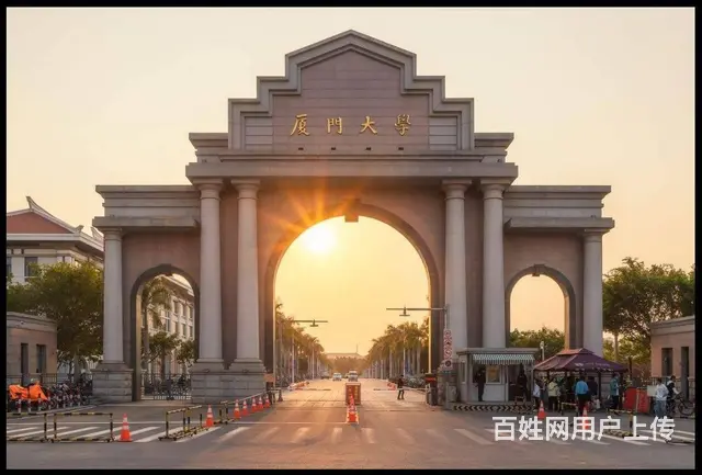 厦门大学中文系701语言文学基础考研参考书目及资料 - 图片