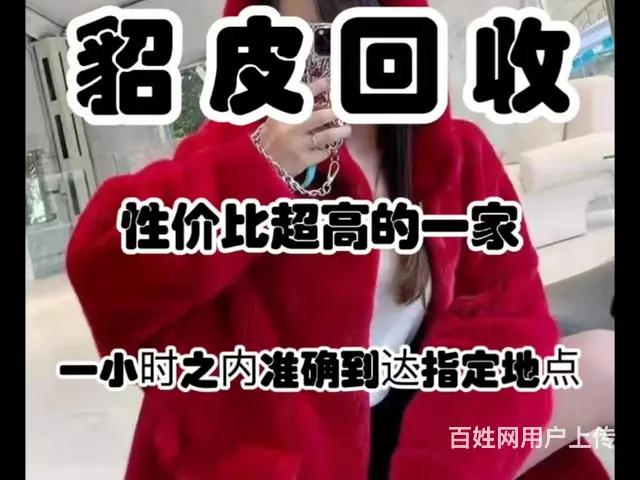 看图片 - 图片