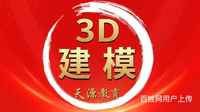 兰州学室内设计效果图施工图装饰设计师培训机构 - 图片