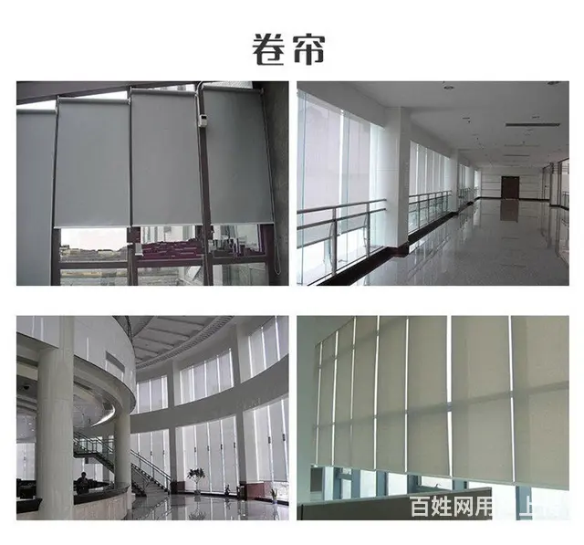 批发定制各类窗帘，布帘 百叶帘 柔纱帘 卷帘 - 图片 1