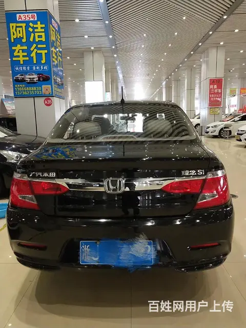理念S1 2013款 1.5 手动 运动型 - 图片 9