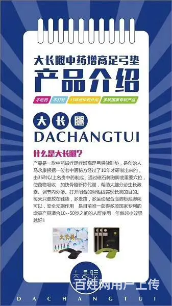 补钙能长高 ？过了三十岁通过补钙能长高 - 图片 5