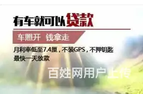 房产抵押贷款申请条件有哪些？额度高 年化3,35% - 图片 3