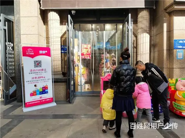 （同城搜铺网）转让新福路轩苑盛世2期33平母婴店（可空转） - 图片 5