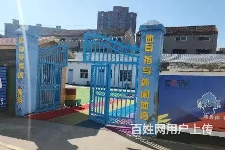 儿童运动馆转让 - 图片