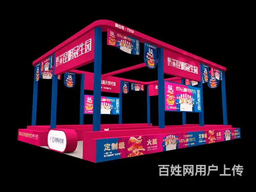 第二十四届四川中秋食品博览会暨月饼文化节 - 图片