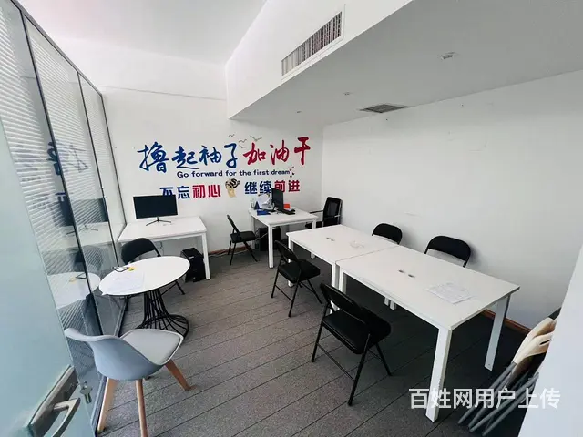 启工街地铁丨财富星座丨94平带家具丨3000每月丨2个办公室 - 图片 1